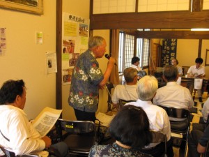 市民共同発電勉強会