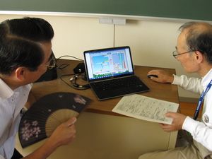 『うちエコ診断』レポート