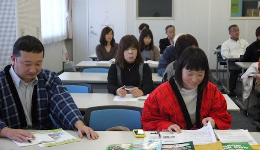 持続可能な暮らしの実践講演会