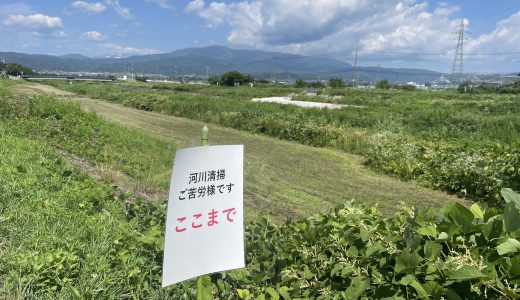 令和7年度　第1回河川清掃の報告